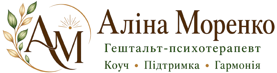 Аліна Моренко